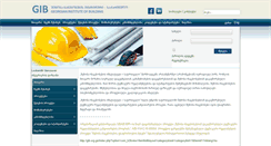 Desktop Screenshot of gib.org.ge