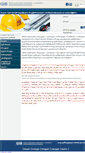 Mobile Screenshot of gib.org.ge